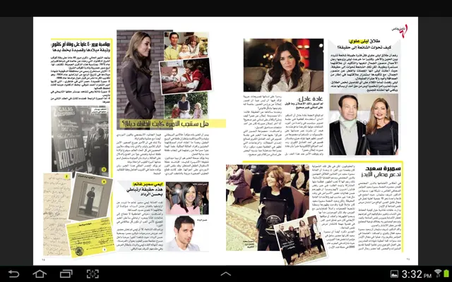 Laha Magazine android App screenshot 2