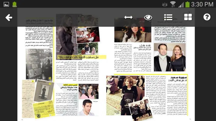 Laha Magazine android App screenshot 4